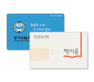 회원증발급시스템 RFID (HD-R100C)