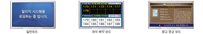 영상정보시스템 화면구성