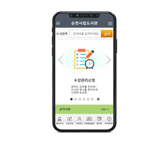 메인화면