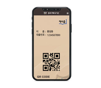 QR ID card