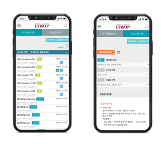 모바일솔루션