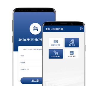 모바일 관리자 어플리케이션