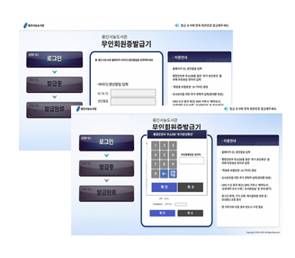 이용자 카메라 미사용화면